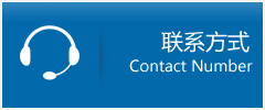 张家界优时通物流联系方式