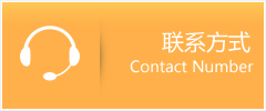 张家界优时通速运联系地址查询
