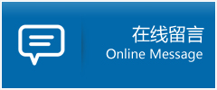 张家界优时通物流公司在线查询