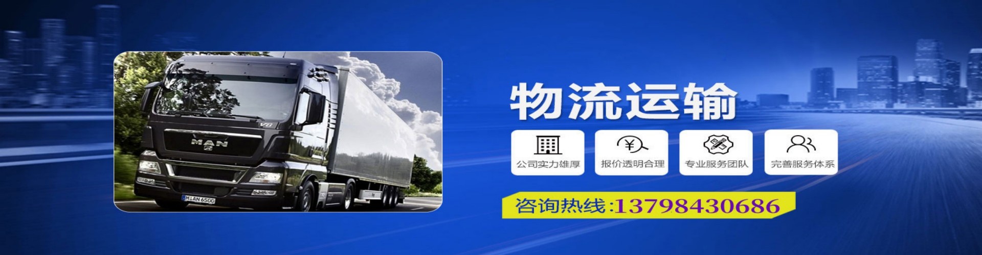 张家界到香港物流公司,张家界到台湾快递公司，张家界澳门货运公司