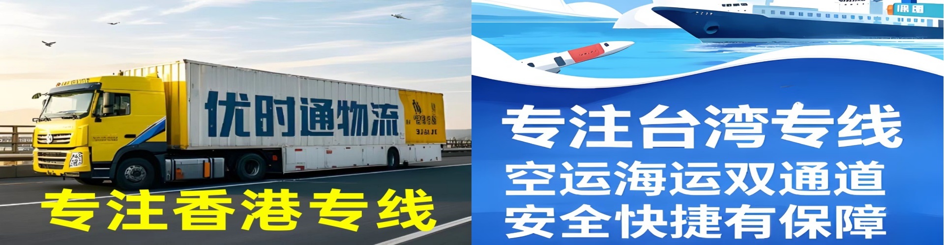 张家界到香港物流公司,张家界到台湾快递公司，张家界澳门货运公司